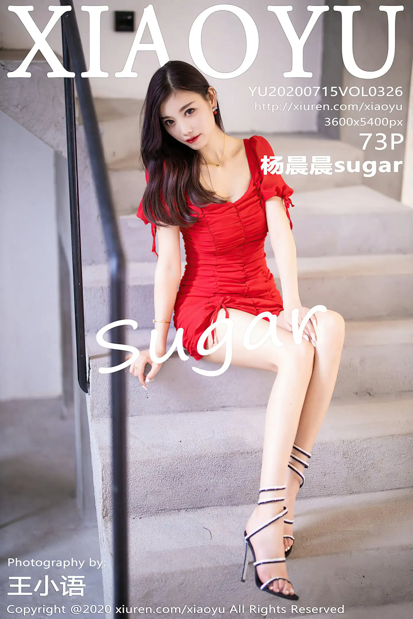 [XiaoYu画语界]Vol.326_女神杨晨晨sugar街拍主题鲜艳红裙秀完美身材动人写真73P-秀人网 - XiuRen.Pro